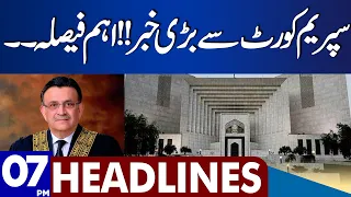 Big News From Supreme Court Dunya News Headlines 07:00 PM | 01 Aug 2023