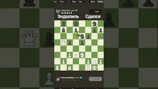 Online chess. Endgame. Shots #onlinechess #rapid #shots #endgame #шахматыонлайн