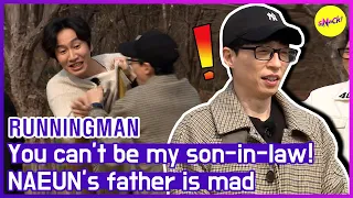 [HOT CLIPS] [RUNNINGMAN] "How dare you...!!" KWANGSOO and JAESUK's daughter?  (ENG SUB)