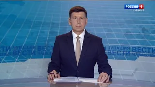 Вести Чăваш ен. Выпуск от 30.07.2020