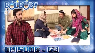 Bulbulay Ep 63 - Rooh Ko Bulaaney Ka Anokha Tareeka :D