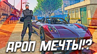 ДРОП МЕЧТЫ?! С КЕЙСОВ в ГТА 5 РП ( gta 5 rp  гта 5 рп )