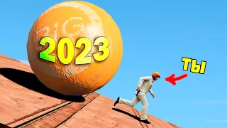 ТРЕЙЛЕР 2023 | Лютые приколы в играх | WDF 254