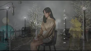 Love poem(아이유) cover by 이소영