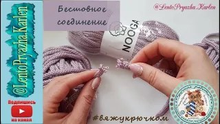 Незаметное соединение полиэфирного шнура.  По другому не умею!