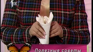 Школа этикета - Столовый этикет