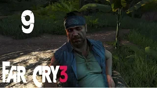 МАРТЫШКИН ТРУД: ГРЯЗНЫЕ АЛМАЗЫ! - Far Cry 3 (Часть 9)