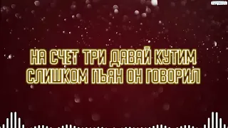 Перевод Песни Phao   Hai Phut Hon ▶ Рус Кавер Oxygen1um Rus Cover Remake   Tiktok