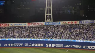 横浜DeNAベイスターズ 勝利の輝きファンファーレ&桑原将志応援歌 横浜スタジアム