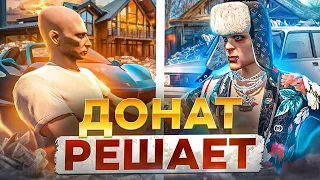 ЗАДОНАТИЛ НА НОВЫЙ И НА СТАРЫЙ АККАУНТ - КОМУ БОЛЬШЕ ПОВЕЗЕТ В GTA 5 RP?