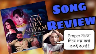 Jao He Sham Song Review | Charitraheen 3 | SouravDas | Debaloy | Hoichoi Webseries | Hoichoi