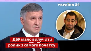 Що було з відео ДТП із Трухіним - деталі від Авакова / Свобода слова Савіка Шустера - Україна 24