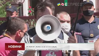 Під посольством Білорусі в Києві провели акцію на підтримку білорусів
