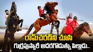 5 Years Boy Horse Riding: Inspired by Ram Charan Magadheera Movie | Ram Charan Fan | SumanTV Telugu