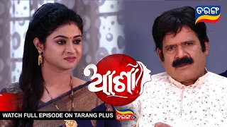 Asha | 22 nd Sep 2022 | Ep - 208 | Best Scene | New Mega Serial | Odia Serial–TarangTV