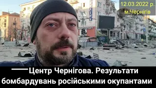 Готель Україна розбомбили російські «асвабадітєлі»-фашисти.