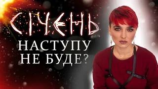 Чого чекати у СІЧНІ? Шаманка: бавовна буде… Міста РФ будуть без світла! Небезпека чекає у…