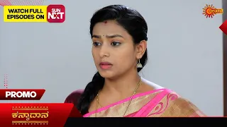 Kanyaadaana - Promo | 11 May 2024 | Udaya TV Serial | Kannada Serial