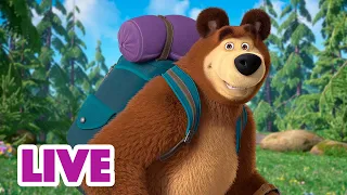 🔴 LIVE! Маша та Ведмідь ⛵️🐻 Ведмедику потрібна відпустка 🐻🏖 НАЖИВО