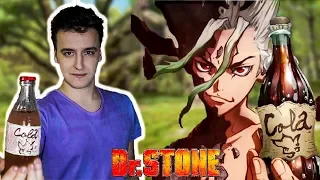 Кола от Dr. Stone В РЕАЛЬНОЙ ЖИЗНИ / Сенку Кола / ЕДА ИЗ АНИМЕ - CHELIK