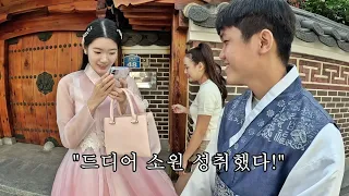 전주 한옥마을에 데려갔더니 한국이 이렇게 예쁜줄 몰랐다는 베트남 직원들