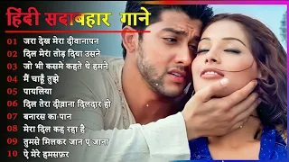 Hindi Gana🌹Sadabahar Song 💖हिंदी गाने 💔Purane Gane Mp3 💕Filmi Gaane अल्का याग्निक कुमार सानू गीत