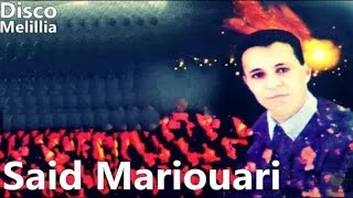Said Mariouari - Sojad Atay - Official Video