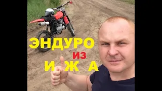 Новый проект! Иж планета 5 эндуро-кросс-2