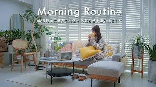 [Spring Morning Routine] Waking Up at 5:30am for a Productive Day