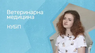 Відгуки про ВНЗ України / Ветеринарна медицина у НУБіП