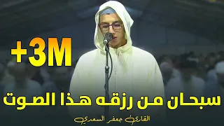 سبحان من رزقه هذا الصوت 🎧 تلاوة هادئة ماتعة 💙~| سورة ‌النساء |~ القارئ جعفر السعدي