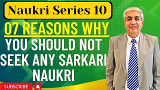 07 Reasons Why You Should Not Seek Any Sarkari Naukri | Full Picture | Naukri Series 10