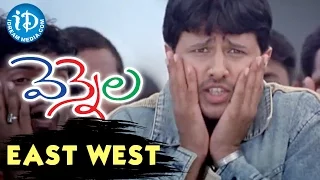 Vennela Movie - East West Video Song || Raja, Parvati Melton || Deva Katta || Mahesh Shankar