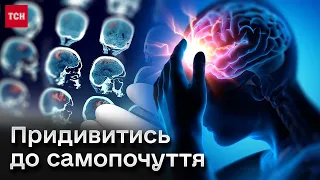 😱 СТРЕС через війну провокує у все більшої кількості українців НЕВИЛІКОВНУ ХВОРОБУ!