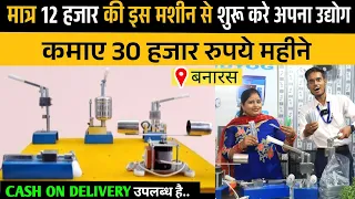 🖋️कलम बनाने वाला बिजनेस 2023 😱🔥| Ball Pen Making Machine in India ,Use and Throw Pen Making Business