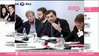 Сурков и Володин поменялись местами