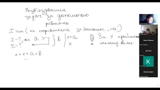 6 клас. Розвязування задач за допомогою рівняню, порівняння величин