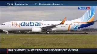 В Ростове на Дону разбился самолёт Boeing-737-800 упал в  Аэропорту crashed passenger Boeing