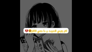 احبكم😖💓