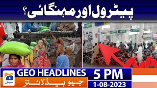 Geo News Headlines 5 PM - 𝐏𝐞𝐭𝐫𝐨𝐥 & 𝐈𝐧𝐟𝐥𝐚𝐭𝐨𝐧 | 1st Aug 2023