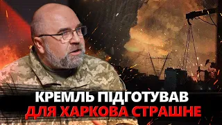 ЧЕРНИК: "СТЕРТИ з лиця землі" - Страшний план Путіна по Харкову / ЯДЕРНОЇ ВІЙНИ не уникнути