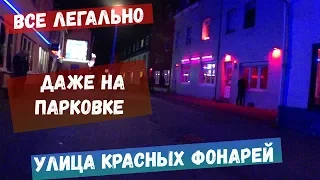 Сыпется Мерс а запчасти по цене Новой / Улица Красных фонарей и развратные  Парковки #германия