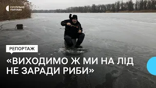 У Полтаві під час морозів вода у річці Ворскла промерзла до 12 сантиметрів