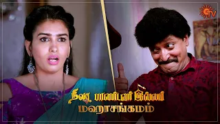 Pandavar Illam & Nila - Mahasangamam | Special Episode Part - 2 | 11 Nov 2020 | Sun TV