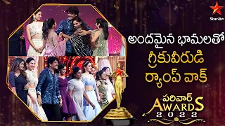 Nagarjuna Stunning Ramp Walk With Gorgeous Actresses | Star Maa Parivaar Awards | Star Maa