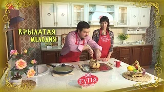 Правила моей кухни - Наталья Закора