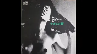 Kuni Kawachi & His Group  -  Hit New Rock Hit [Full Album] (1971)