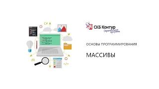 BP1-1-5-2 Сокращенная инициализация массивов