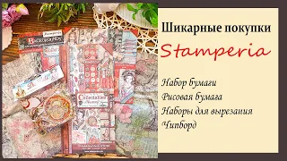 обзор новых японских коллекций от #stamperia  #скрапбукинг  #бумагадляскрапбукинга