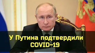 Путин болен. Заговор в Кремле.